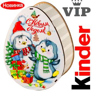 Сладкий новогодний подарок в мягкой игрушке весом 1200 грамм по цене 2520 руб в Стародубе