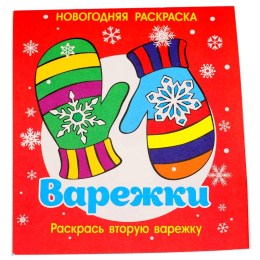  в Стародубе
