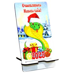  в Стародубе