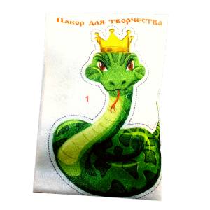  в Стародубе