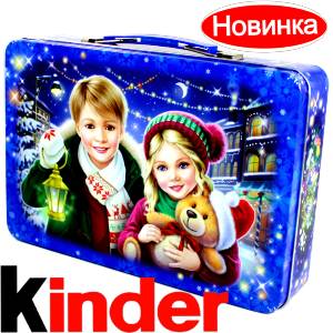 Сладкий подарок на Новый Год  в жестяной упаковке весом 610 грамм  в Стародубе